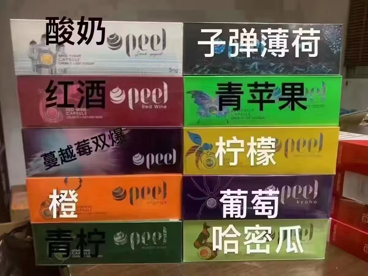 电子烟概念股票行情，电子烟概念股票行情走势